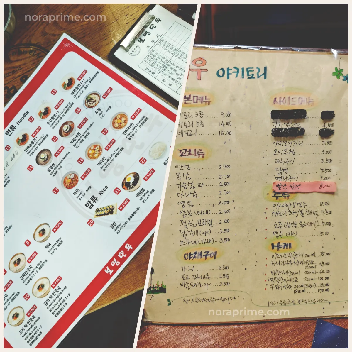 Collage de menús en Corea del Sur: a la izquierda, carta impresa de BoYeong Mandu (보영만두) con platos de noodles y arroz; a la derecha, menú escrito a mano de yakitori (야키토리) con precios y secciones de comida y bebidas.