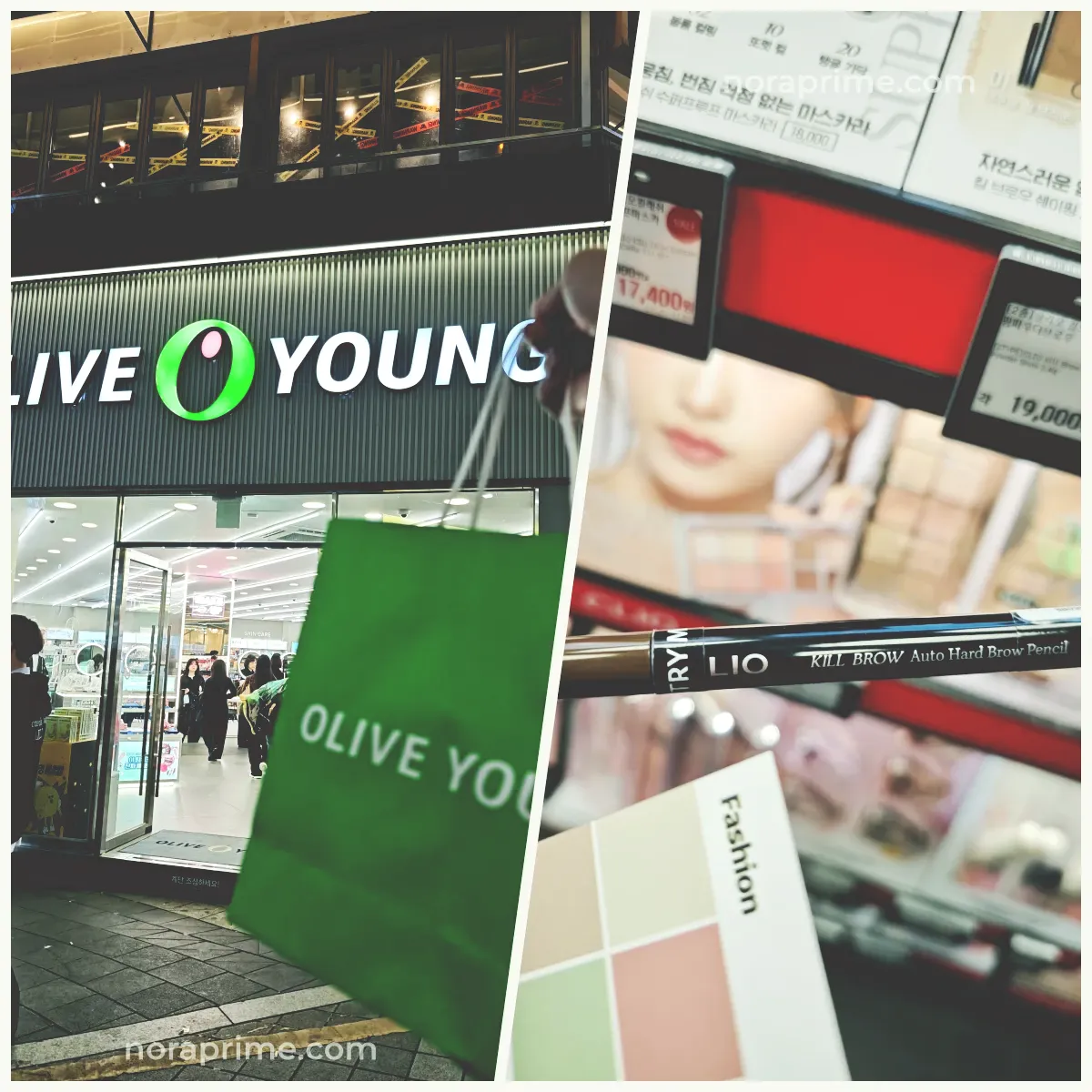 Collage de compras en OLIVE YOUNG en Corea del Sur: fachada iluminada de la tienda con bolsa verde de OLIVE YOUNG en primer plano y, a la derecha, estantería de cosmética con precios y un lápiz de cejas en un pasillo de maquillaje.